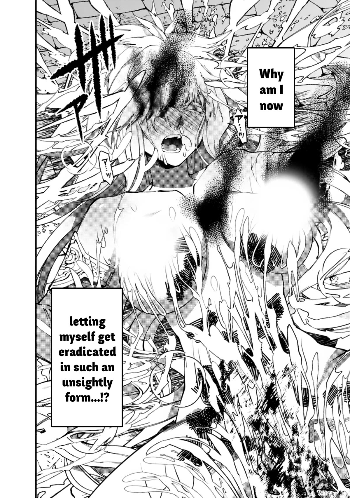 The Hero Who Seeks Revenge Shall Exterminate with Darkness, Chapter 84 image 10